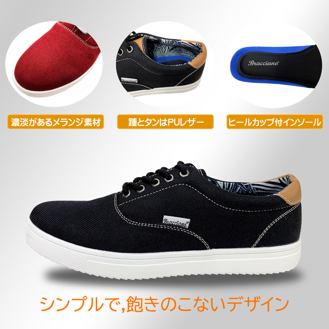 ブラッチャーノ BRACCIANO スニーカー メンズ キャンバス カジュアルスニーカー