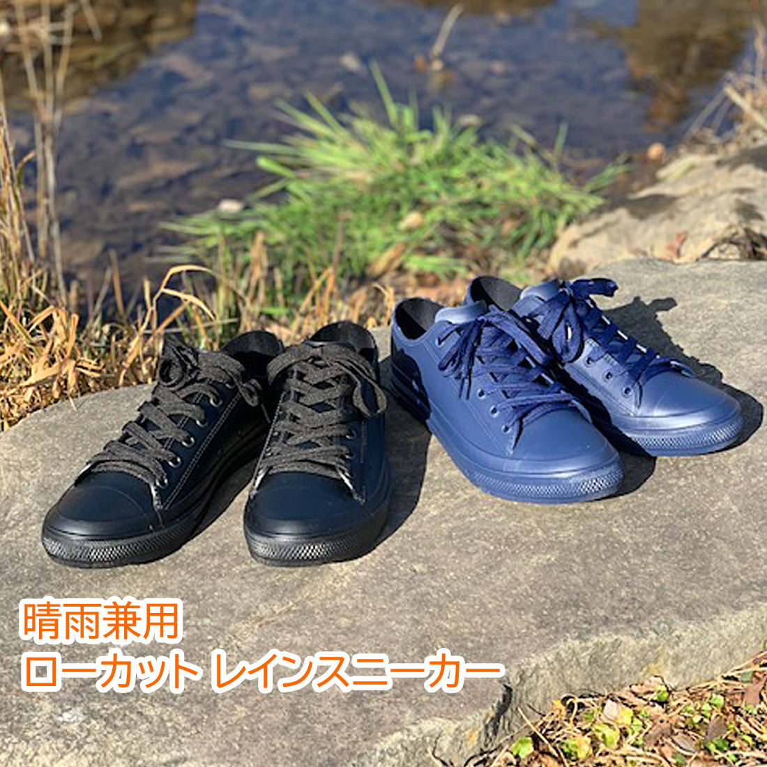 ブラッチャーノ BRACCIANO レインスニーカー メンズ ローカットシューズ 防水雨靴