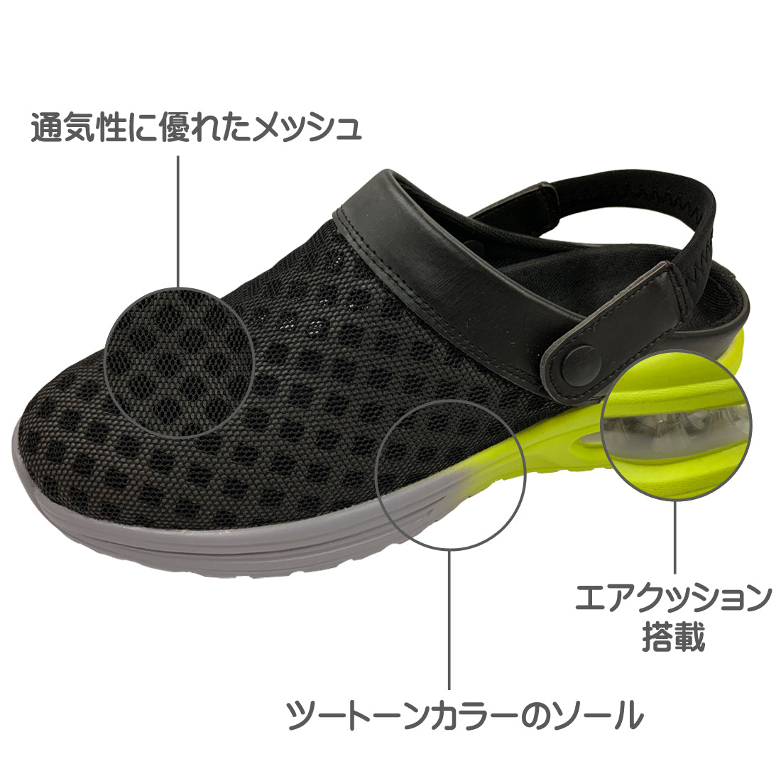 ブラッチャーノ BRACCIANO サンダル メンズ エアクッション サボスニーカー メッシュサンダル