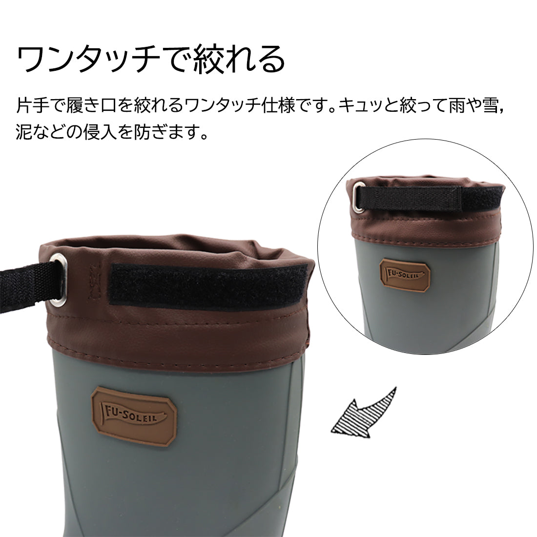 FU-SOLEIL 農作業ブーツ 農業男子モデル レインブーツ BRACCIANOセレクト