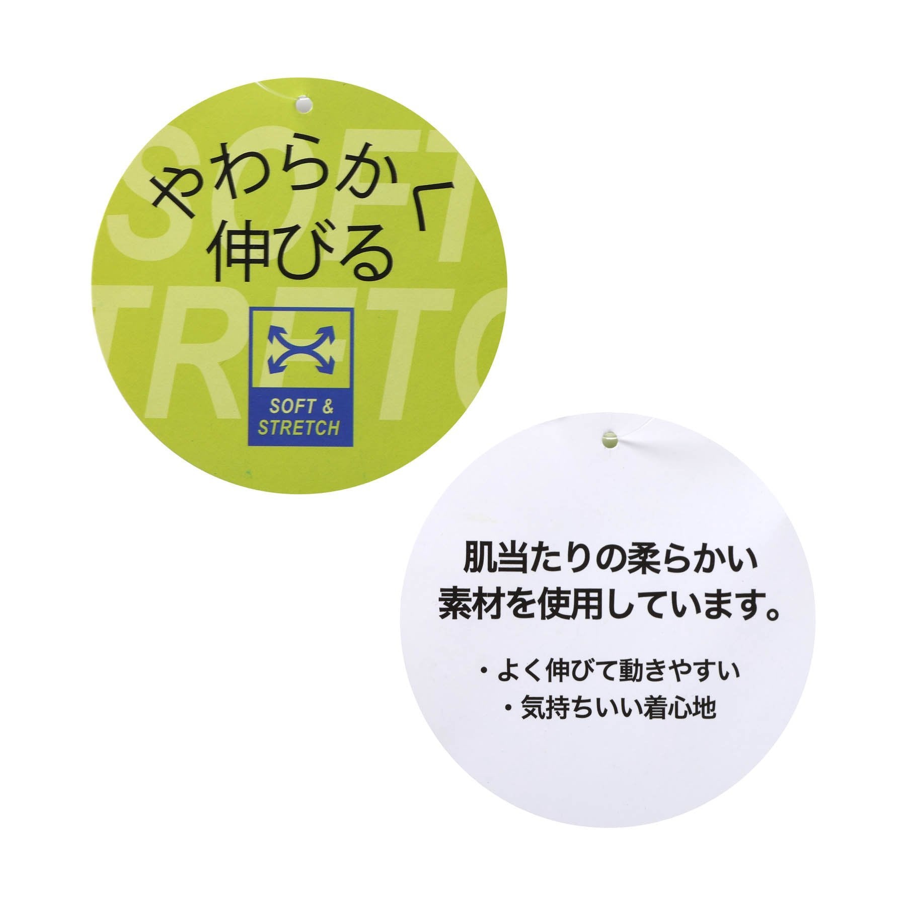 ブリーズ BREEZE やわらかラフテーパードパンツ  10分丈