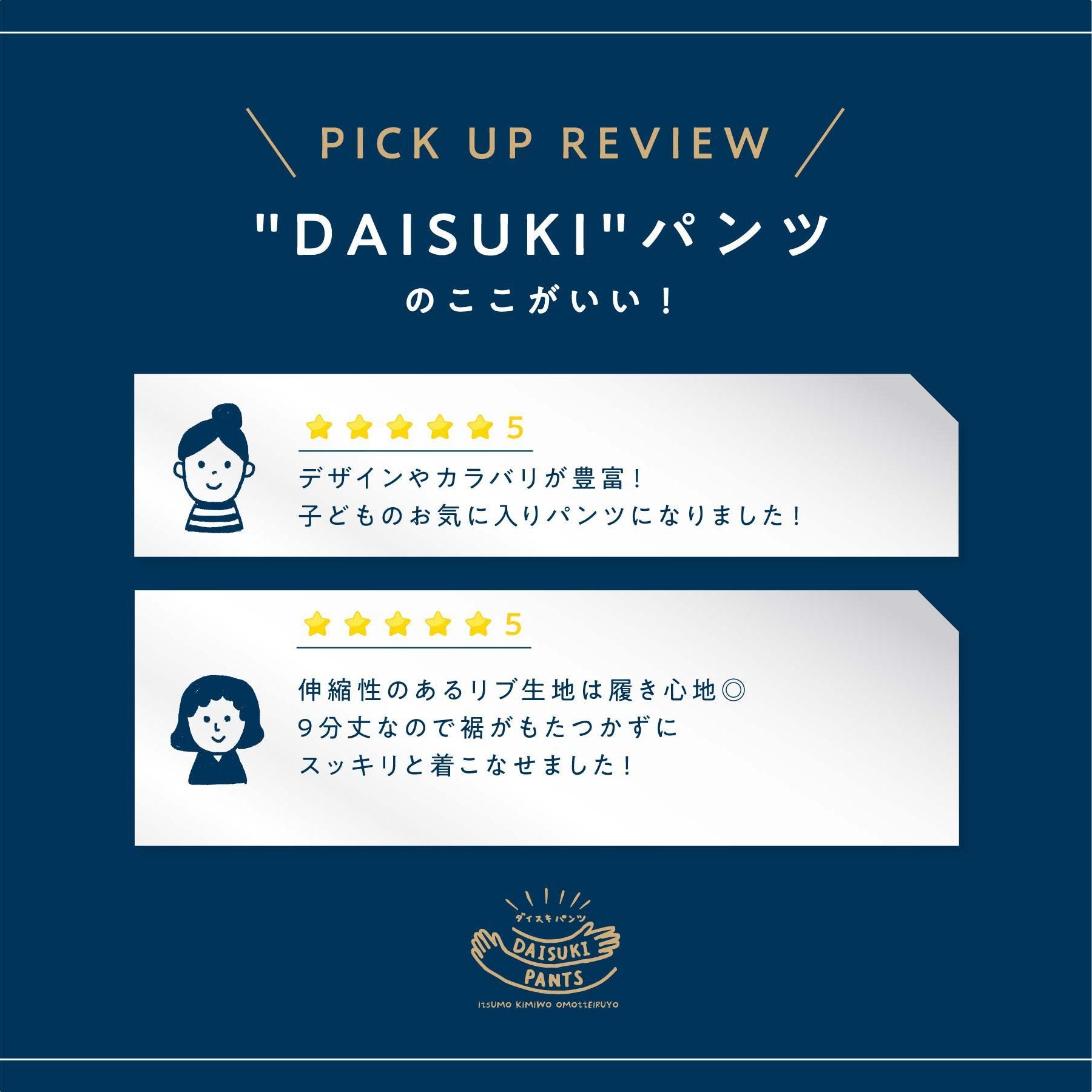 BREEZE DAISUKI Pants 9/10 Length