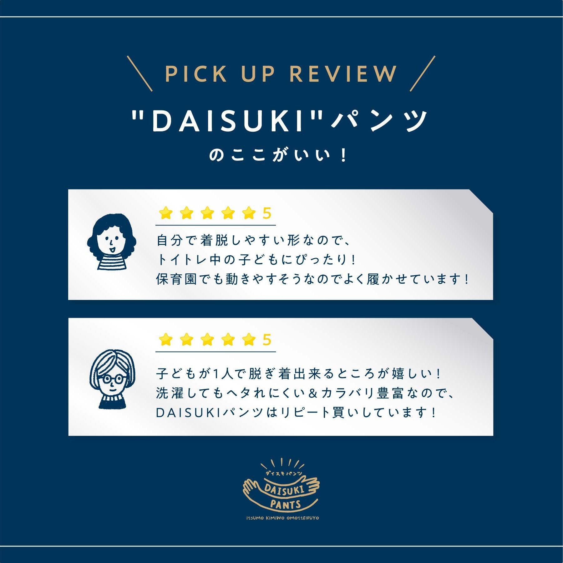 BREEZE DAISUKI Pants 9/10 Length