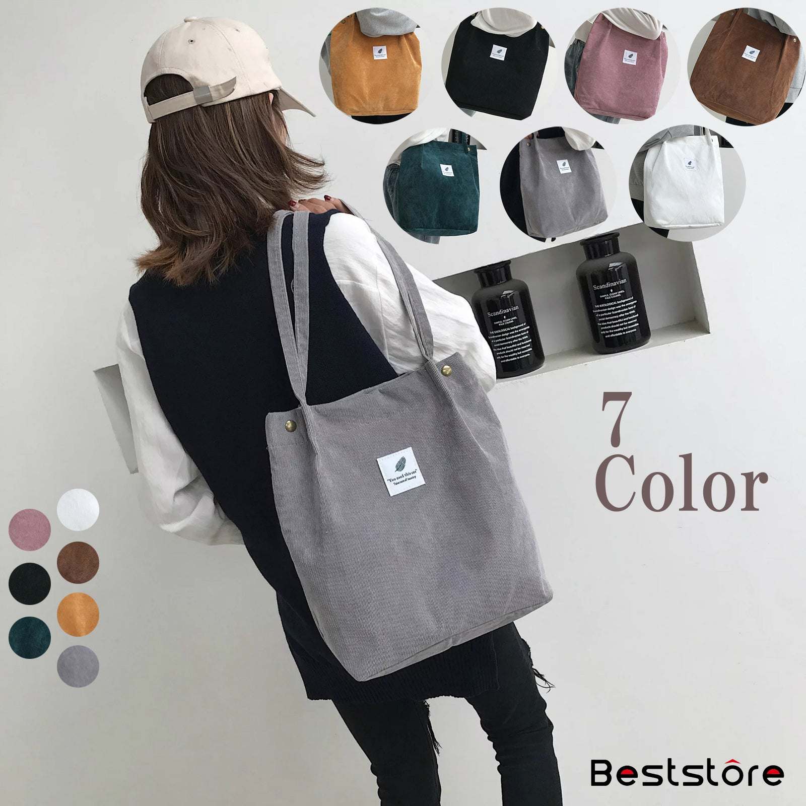 ベストストア Beststore レディースファッション通販バッグ トートバッグ レディースコーデュロイ ショルダーバッグかわいい/ おしゃれ/ 通学 /おすすめ / 大人気/人気/トートバック