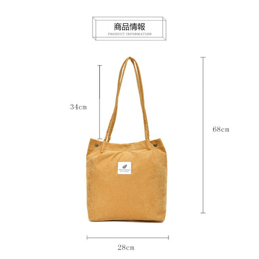 ベストストア Beststore レディースファッション通販バッグ トートバッグ レディースコーデュロイ ショルダーバッグかわいい/ おしゃれ/ 通学 /おすすめ / 大人気/人気/トートバック