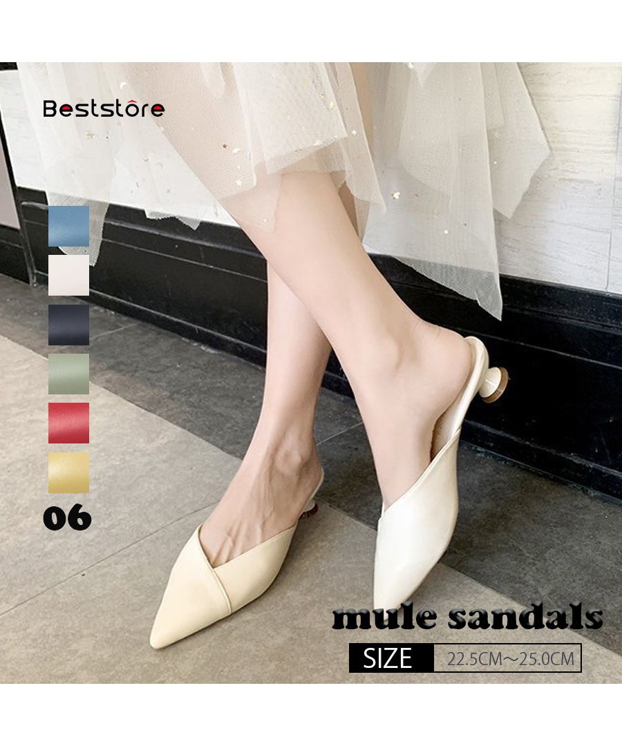 ベストストア Beststore 韓国 ミュール サンダル きれいめ 新作 シューズ ヒール カジュアル 夏 パンプス ポインテッドトゥ サボサンダル かかとなしパンプス 春夏 ヒール4cm レ