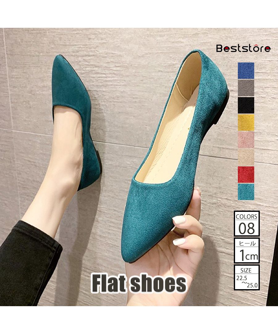 最佳商店 Beststore 包鞋 低跟 平底鞋 平底 無圖案 優雅 休閒 不痛 輕便 輕量鞋 美腿 潮流感 韓國 媽媽搭配 Lulian Plus V切割