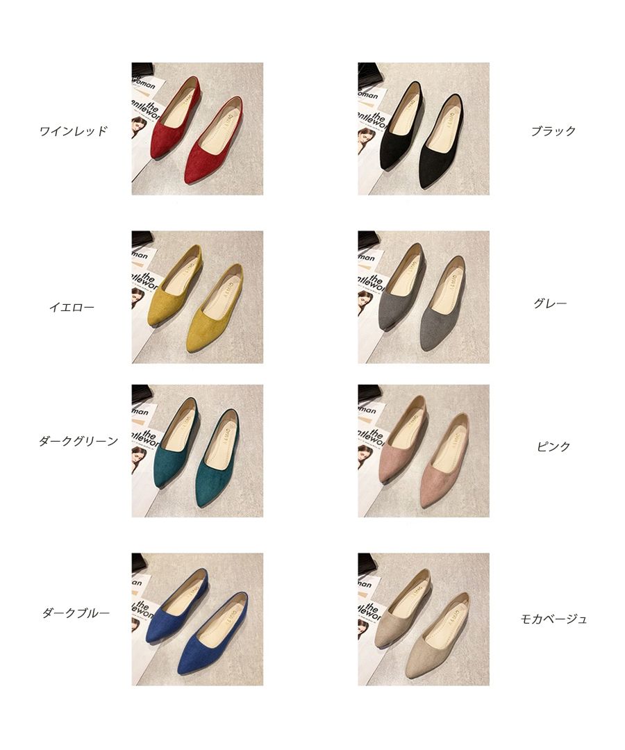 最佳商店 Beststore 包鞋 低跟 平底鞋 平底 無圖案 優雅 休閒 不痛 輕便 輕量鞋 美腿 潮流感 韓國 媽媽搭配 Lulian Plus V切割