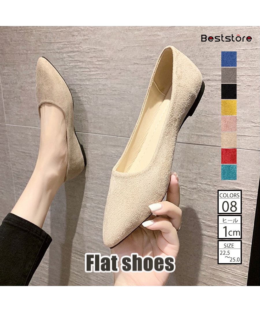 最佳商店 Beststore 包鞋 低跟 平底鞋 平底 無圖案 優雅 休閒 不痛 輕便 輕量鞋 美腿 潮流感 韓國 媽媽搭配 Lulian Plus V切割