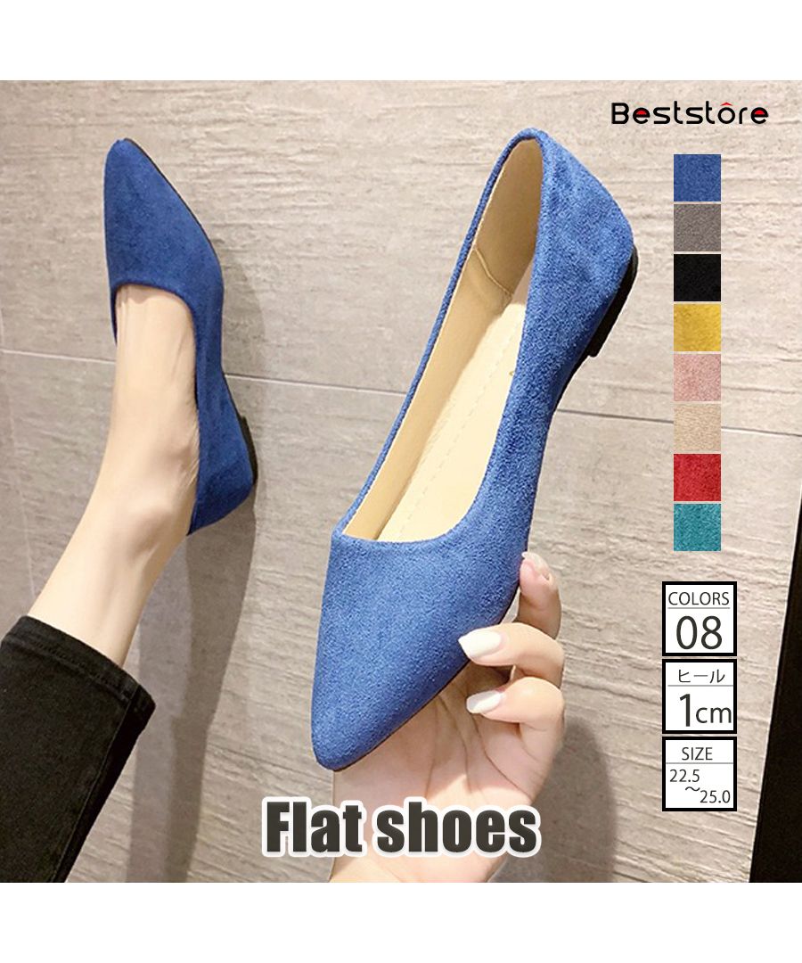 最佳商店 Beststore 包鞋 低跟 平底鞋 平底 無圖案 優雅 休閒 不痛 輕便 輕量鞋 美腿 潮流感 韓國 媽媽搭配 Lulian Plus V切割