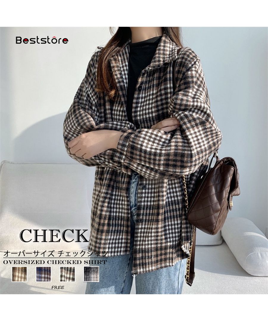最佳商店 Beststore 格紋襯衫 上衣 寬鬆呢料襯衫 寬鬆 格紋外套 長袖襯衫 時尚 休閒 開領呢料襯衫 格紋長 tunic
