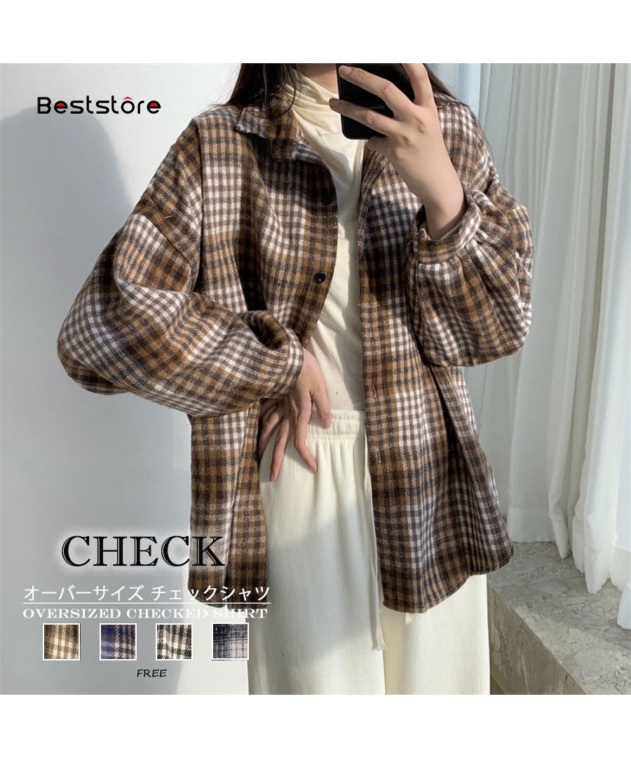 最佳商店 Beststore 格紋襯衫 上衣 寬鬆呢料襯衫 寬鬆 格紋外套 長袖襯衫 時尚 休閒 開領呢料襯衫 格紋長 tunic