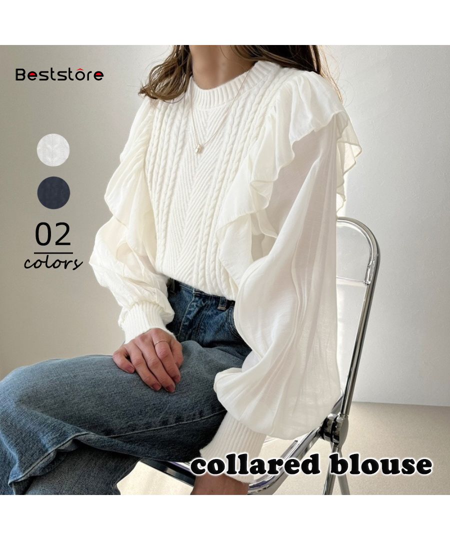 ベストストア Beststore 襟付きブラウス 襟付きトップス シャツ 長袖 きれいめ 袖ボリューム ボリュームスリーブ クルーネックニット 襟付きニットトップス長袖 リブニット編 無地 韓国