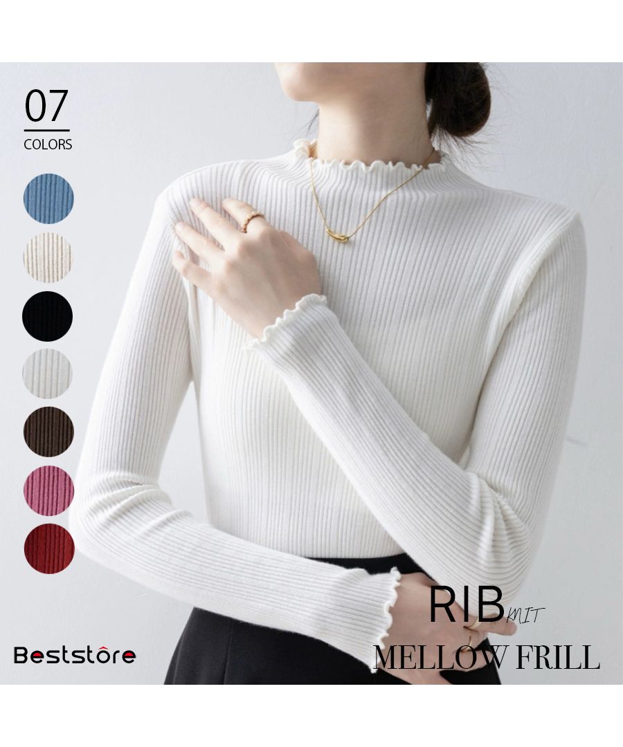 ベストストア Beststore フリルニット ハイネック リブニットトップス レディース 秋冬 ハイネック ニット セーター 長袖 タートルネックニット 丸首 薄手 オーフネック ボトルネック