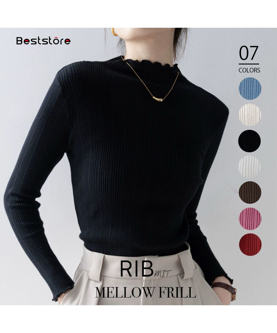 ベストストア Beststore フリルニット ハイネック リブニットトップス レディース 秋冬 ハイネック ニット セーター 長袖 タートルネックニット 丸首 薄手 オーフネック ボトルネック,ブラック