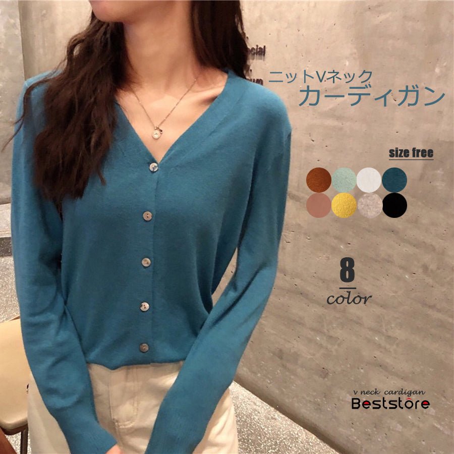 Beststore Women's Fashion Online V-Neck Knit Cardigan Women's Ribbed Button Cardigan Tops Simple Tops Autumn Winter New Arrival Thin Long Sleeve Cardigan