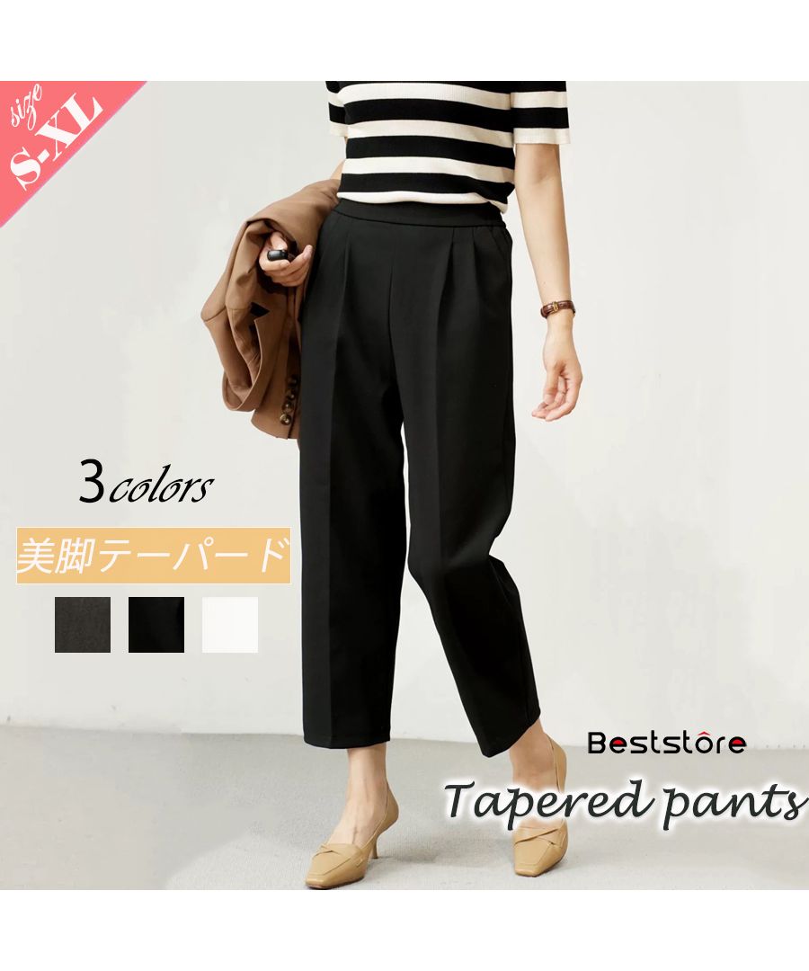 Beststore Stretch Center Press Tapered Pants Neat Office Casual Waist Elastic Lux Pants Beautiful Legs Pants Be-Gee Estel Seekers Pants
