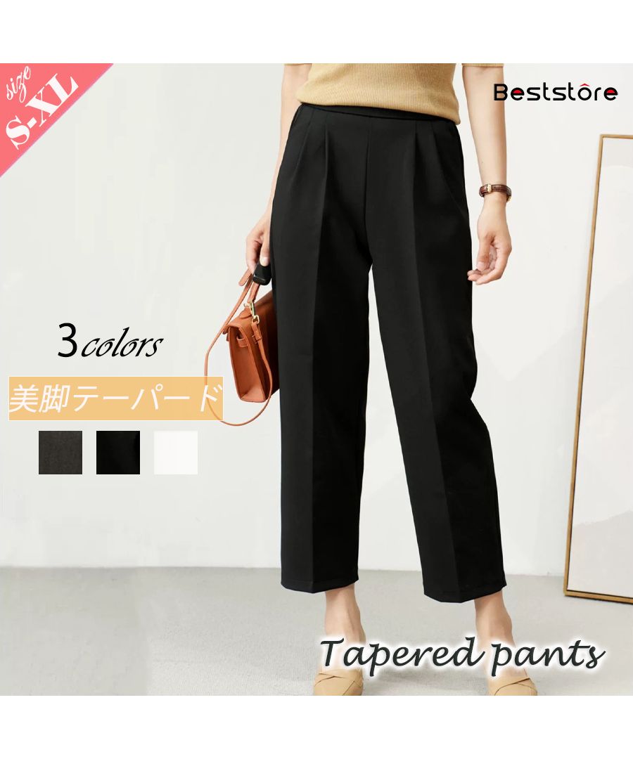 Beststore Stretch Center Press Tapered Pants Neat Office Casual Waist Elastic Lux Pants Beautiful Legs Pants Be-Gee Estel Seekers Pants