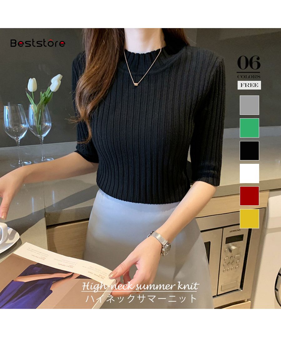 ベストストア Beststore トップス サマーニット ハイネック リブニット カットソー 夏服 レディース 五分袖 ニット プチハイネック 襟 フィット タイト 細見え 半袖 アクリル やわ,ブラック