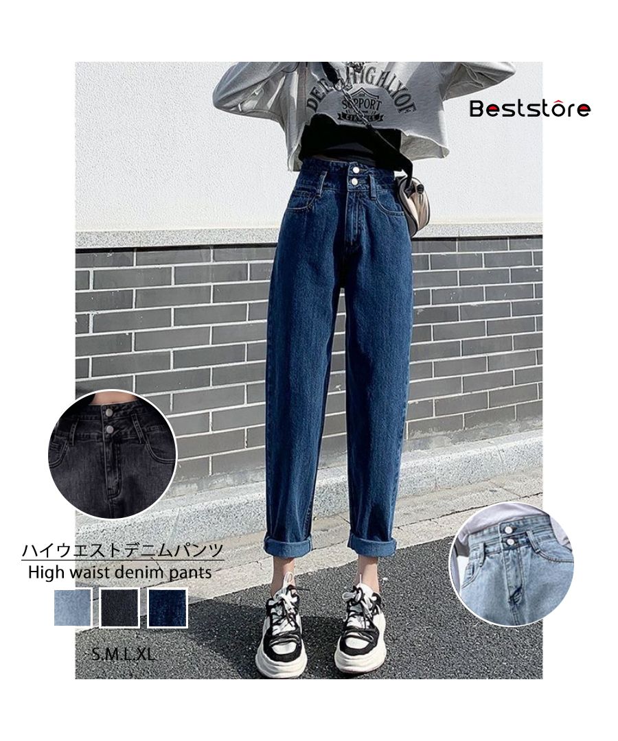 最佳商店 Beststore 高腰分層牛仔修身褲 底褲 成人美腿 韓國 分層風 牛仔 直筒牛仔褲 捲邊 牛仔褲 修身底褲