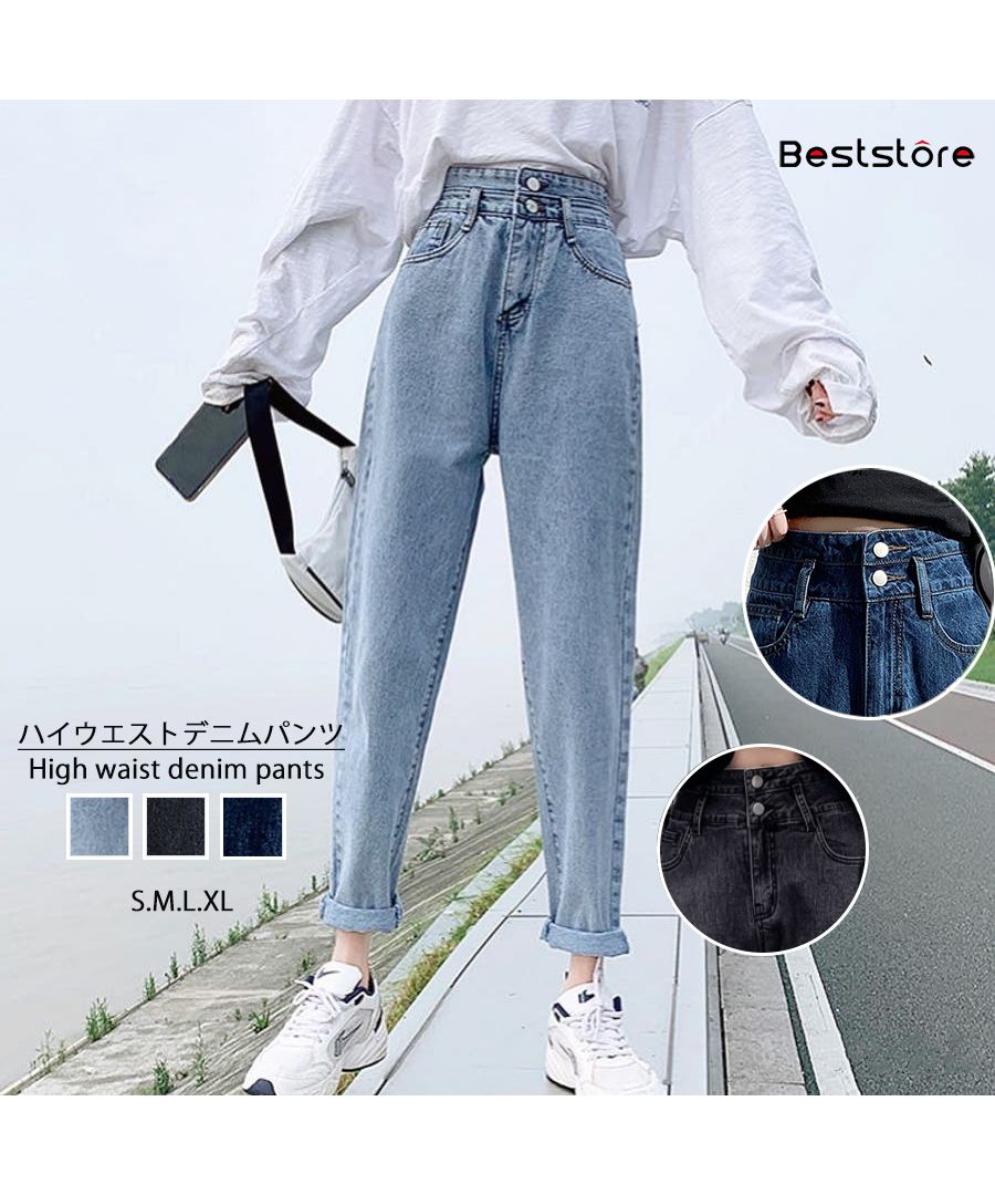 最佳商店 Beststore 高腰分層牛仔修身褲 底褲 成人美腿 韓國 分層風 牛仔 直筒牛仔褲 捲邊 牛仔褲 修身底褲