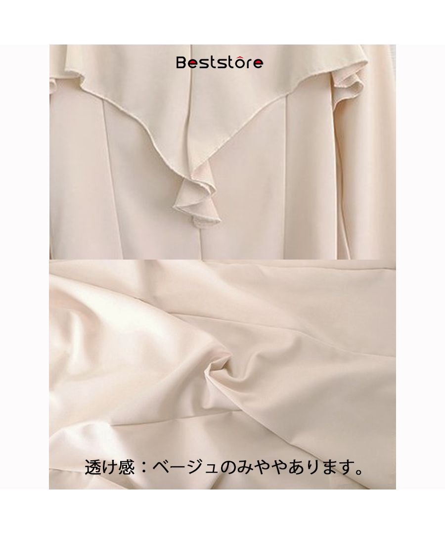ベストストア Beststore トップス ブラウス フリル襟 韓国 Vネック カットソー 長袖 春秋新作 チュニック フレア透け感 バルーンスリーブ ボリュームスリーブ 九分袖 パフ袖 シャツ