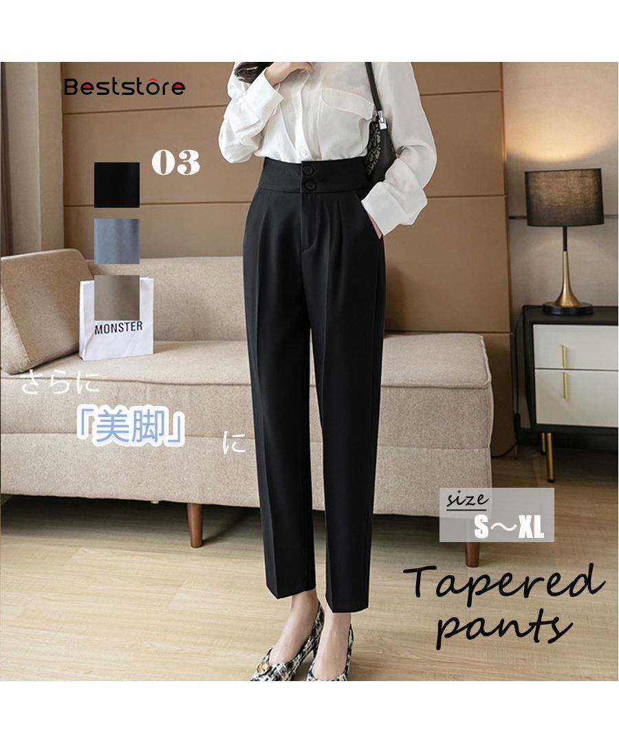 Beststore High Waist Tapered Pants Waist Elastic Center Press Slacks Pants Straight Pants Bottoms Slim Pants Wide Pants Beautiful Legs 9/10 Length Kor Beststore High Waist Tapered Pants Waist Elastic Center Press Slacks Pants Straight Pants Bottoms Slim Pants Wide Pants Beautiful Legs 9/10 Length Kor
