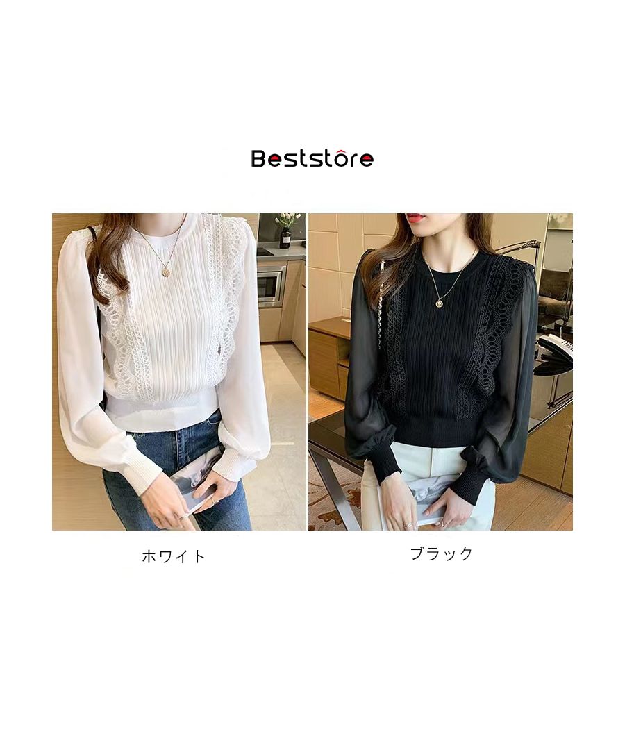 ベストストア Beststore ブラウストップス カットソー プルオーバー ぽわん袖ラウンドネック レースブラウス 韓国ファッションブラウス シアー 透け感 ママコーデ フレア 春新作 バルー