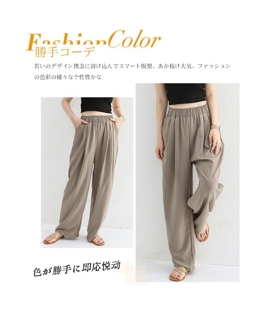 ベストストア Beststore スラックス ハイウエスト ワイドパンツ 綿麻パンツ ウェットパンツ ジョガーパンツ ガウチョパンツ ボトム ポケット付き 綿麻パンツロング パンツリネンパンツ  （モカブラウン） モカブラウン