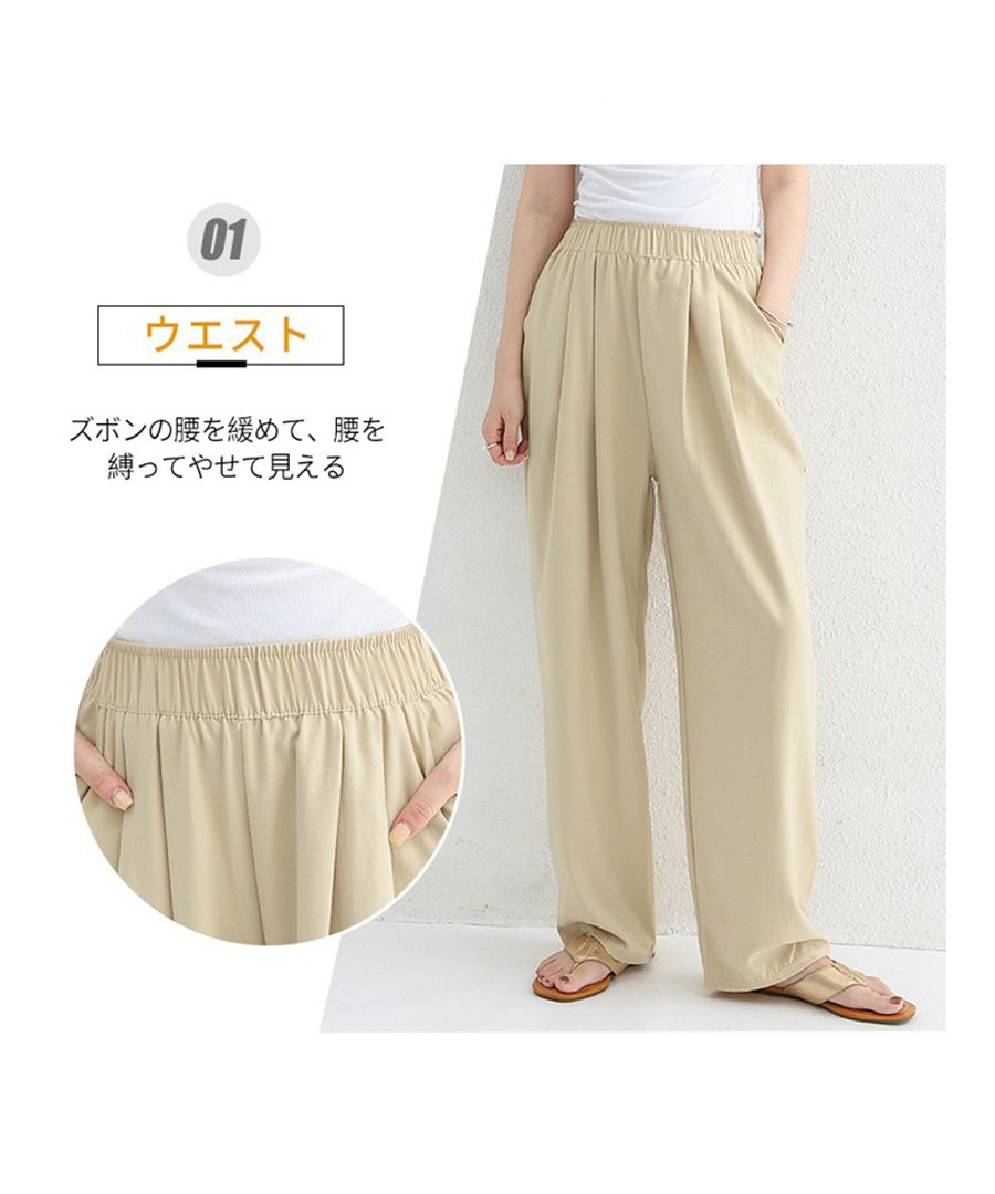 ベストストア Beststore スラックス ハイウエスト ワイドパンツ 綿麻パンツ ウェットパンツ ジョガーパンツ ガウチョパンツ ボトム ポケット付き 綿麻パンツロング パンツリネンパンツ  （モカブラウン） モカブラウン