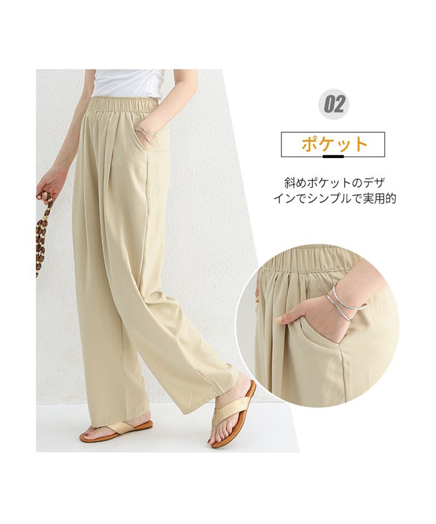 ベストストア Beststore スラックス ハイウエスト ワイドパンツ 綿麻パンツ ウェットパンツ ジョガーパンツ ガウチョパンツ ボトム ポケット付き 綿麻パンツロング パンツリネンパンツ  （モカブラウン） モカブラウン