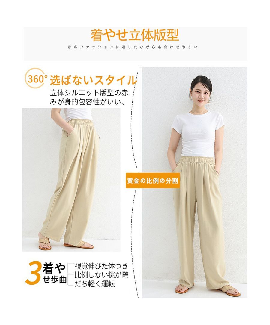 ベストストア Beststore スラックス ハイウエスト ワイドパンツ 綿麻パンツ ウェットパンツ ジョガーパンツ ガウチョパンツ ボトム ポケット付き 綿麻パンツロング パンツリネンパンツ  （モカブラウン） モカブラウン