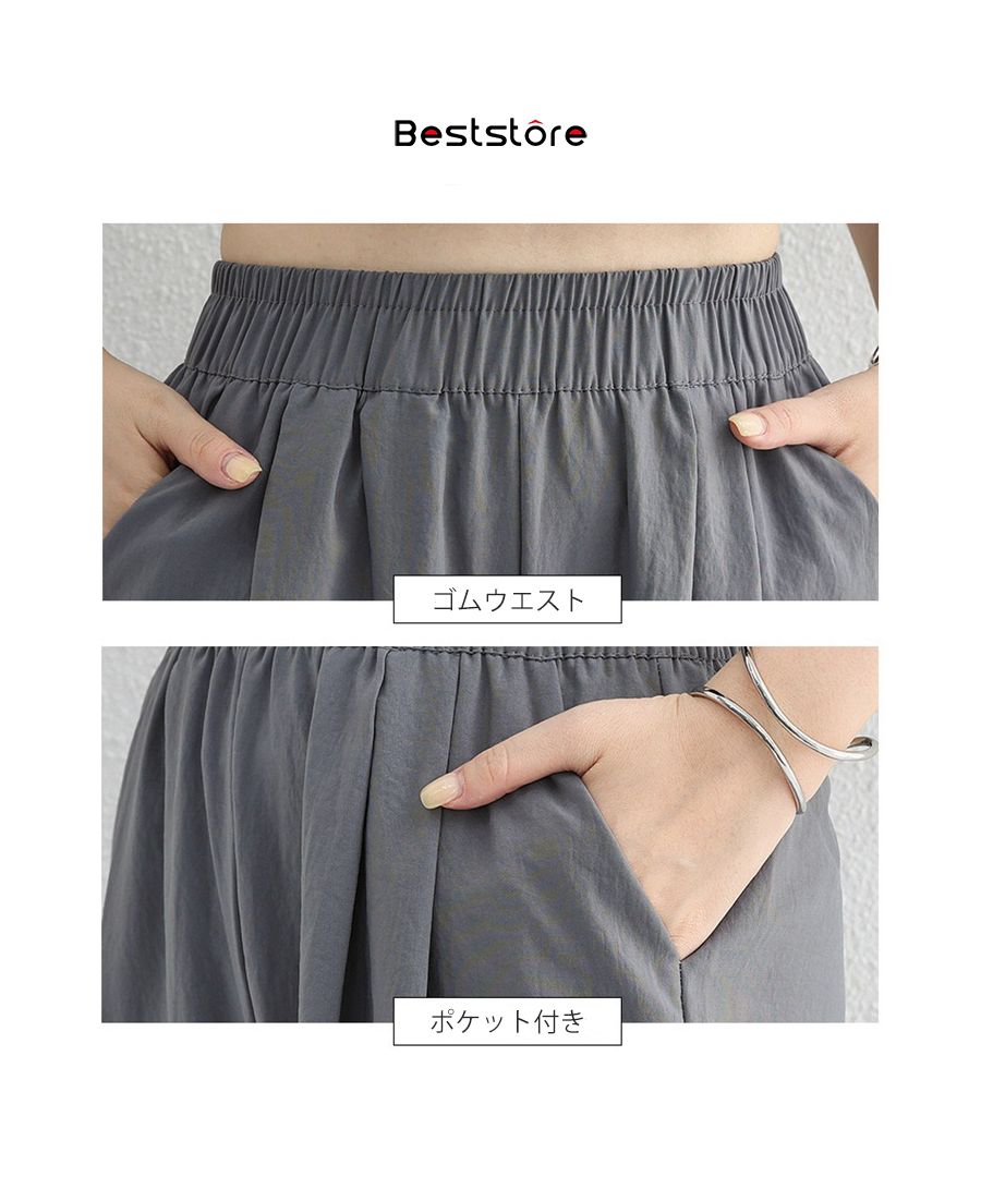 ベストストア Beststore スラックス ハイウエスト ワイドパンツ 綿麻パンツ ウェットパンツ ジョガーパンツ ガウチョパンツ ボトム ポケット付き 綿麻パンツロング パンツリネンパンツ  （モカブラウン） モカブラウン