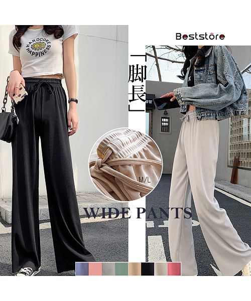 ベストストア Beststore ワイドパンツ プリーツリラックス ゆったりリラックスガウチョ ウエストゴム フリル 体型カバー カジュアルルーム ウエアリブイージーパンツ ガウチョパンツ 春夏