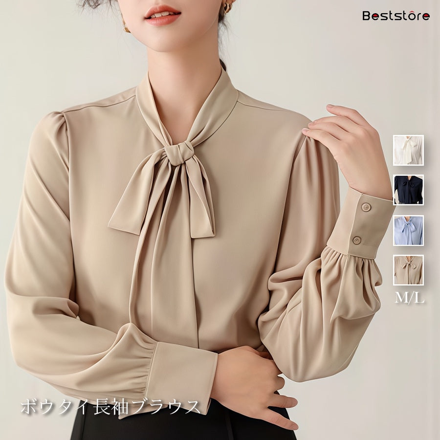 ベストストア Beststore ボウタイリボン長袖ブラウス トップス シャツ ブラウス （ベージュ） ベージュ