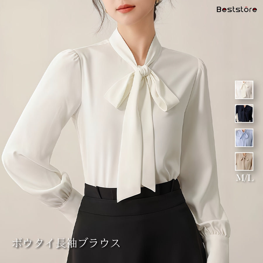 ベストストア Beststore ボウタイリボン長袖ブラウス トップス シャツ ブラウス （ホワイト） ホワイト