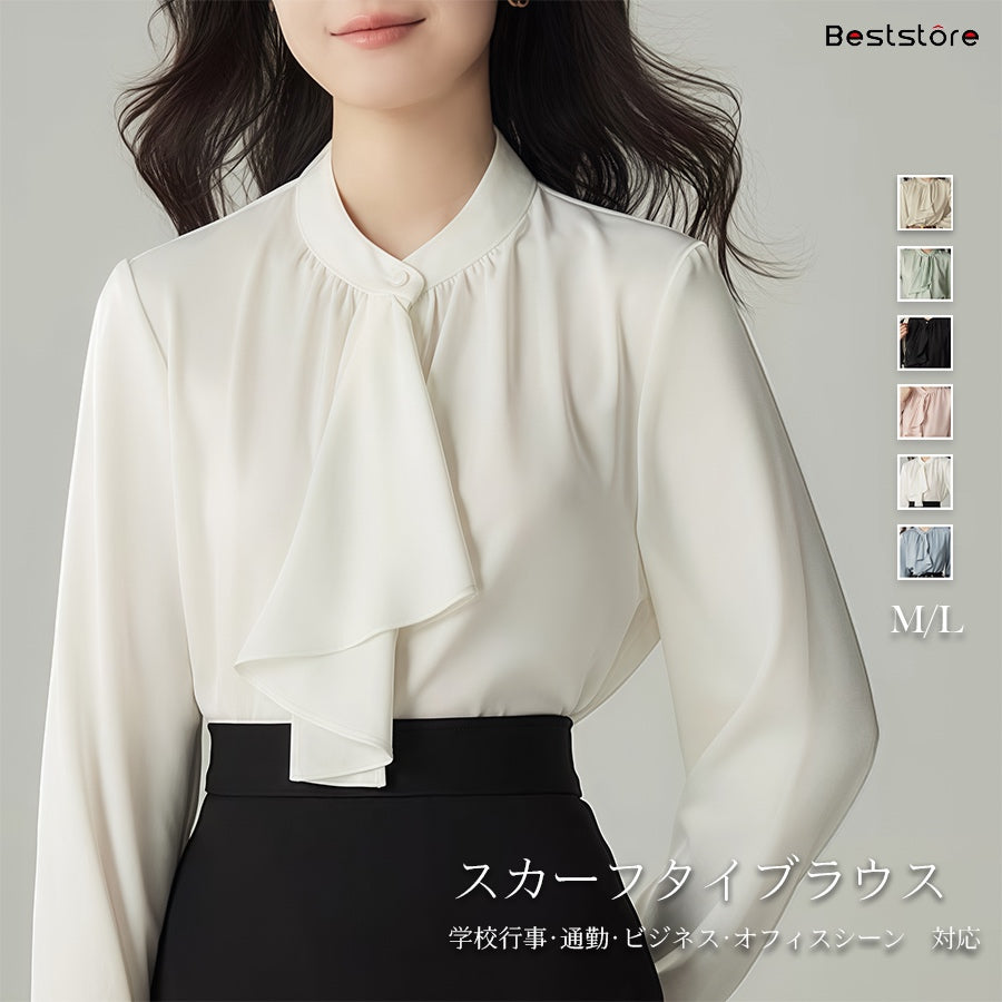 ベストストア Beststore スカーフタイブラウス シャツ ベーシックカラーシャツ （ホワイト） ホワイト