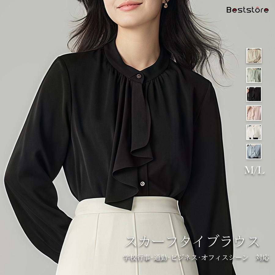 ベストストア Beststore スカーフタイブラウス シャツ ベーシックカラーシャツ （ホワイト） ホワイト