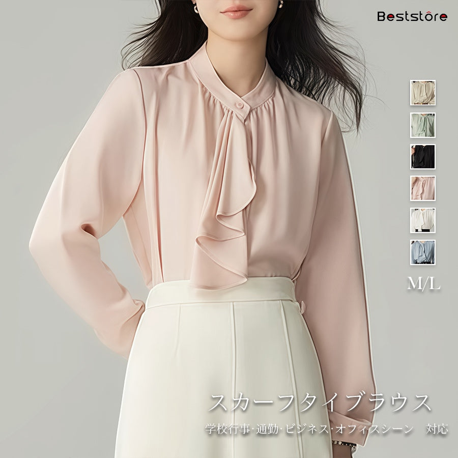 ベストストア Beststore スカーフタイブラウス シャツ ベーシックカラーシャツ （ピンク） ピンク