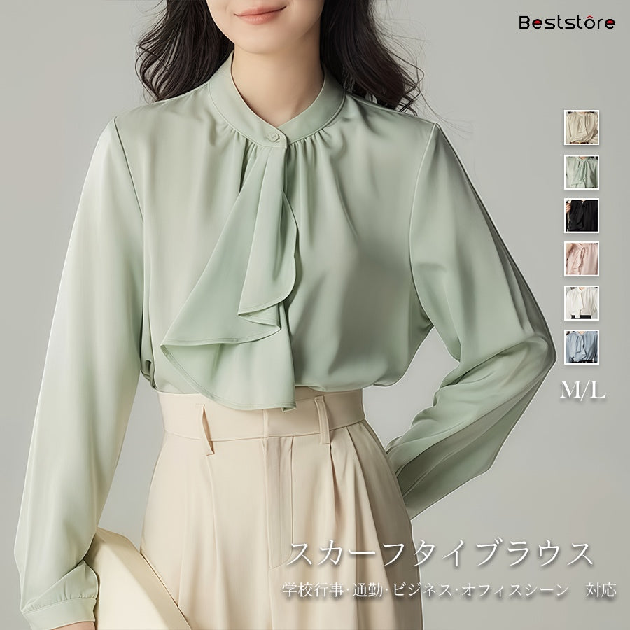 ベストストア Beststore スカーフタイブラウス シャツ ベーシックカラーシャツ （ミント） ミント
