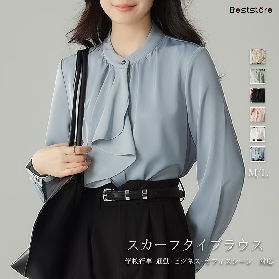 ベストストア Beststore スカーフタイブラウス シャツ ベーシックカラーシャツ （ブルー） ブルー