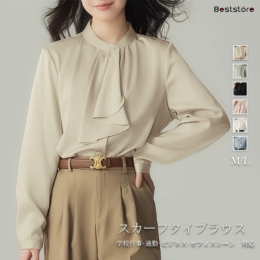 ベストストア Beststore スカーフタイブラウス シャツ ベーシックカラーシャツ （ベージュ） ベージュ