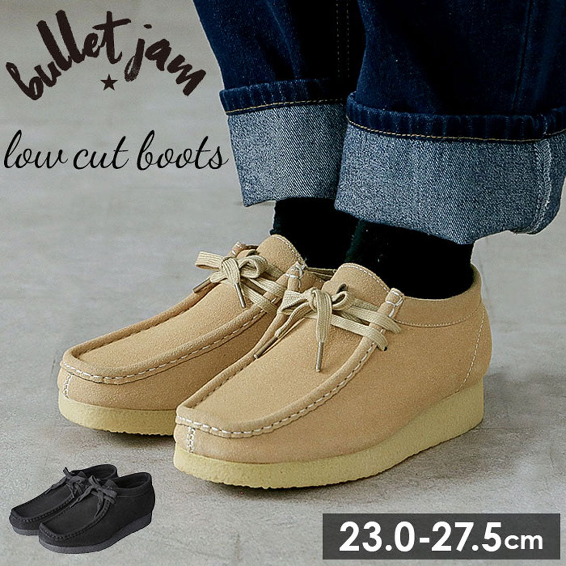 Bullet Jam bullet jam boots short boots chukka boots