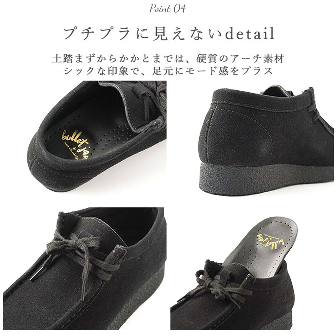 Bullet Jam bullet jam boots short boots chukka boots