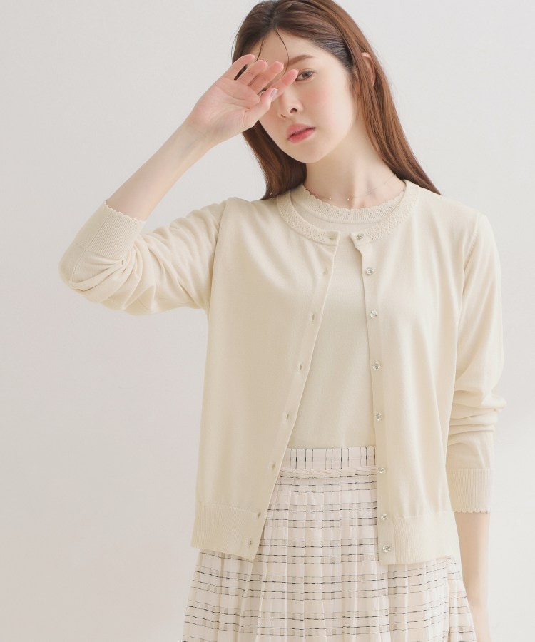 クチュール ブローチ Couture Brooch ポイント透かしビジュー釦カーディ （グリーン(022)） グリーン(022)