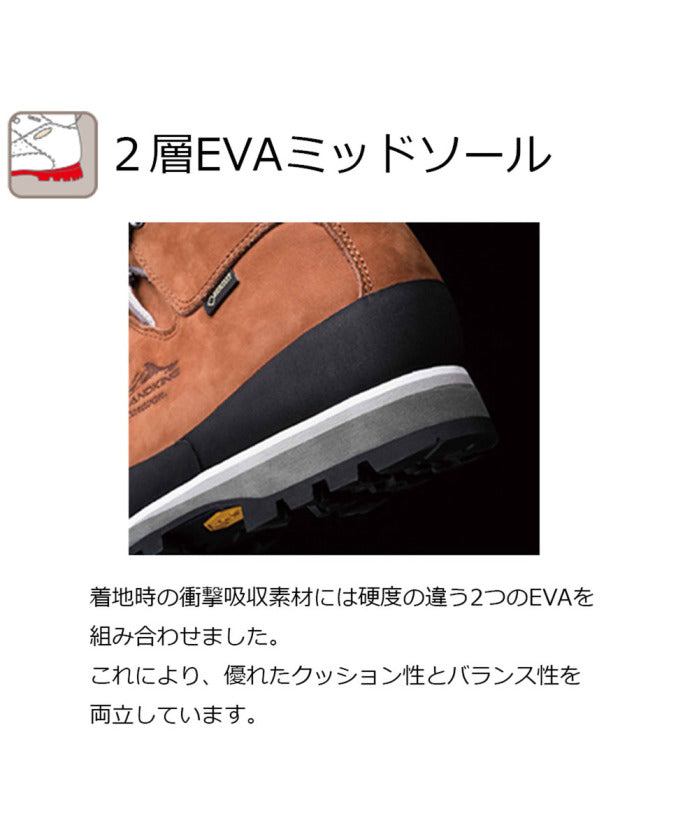 キャラバン Caravan キャラバン CARAVAN アウトドア トレッキングシューズ C7 SP 0010709 669 （669） 669