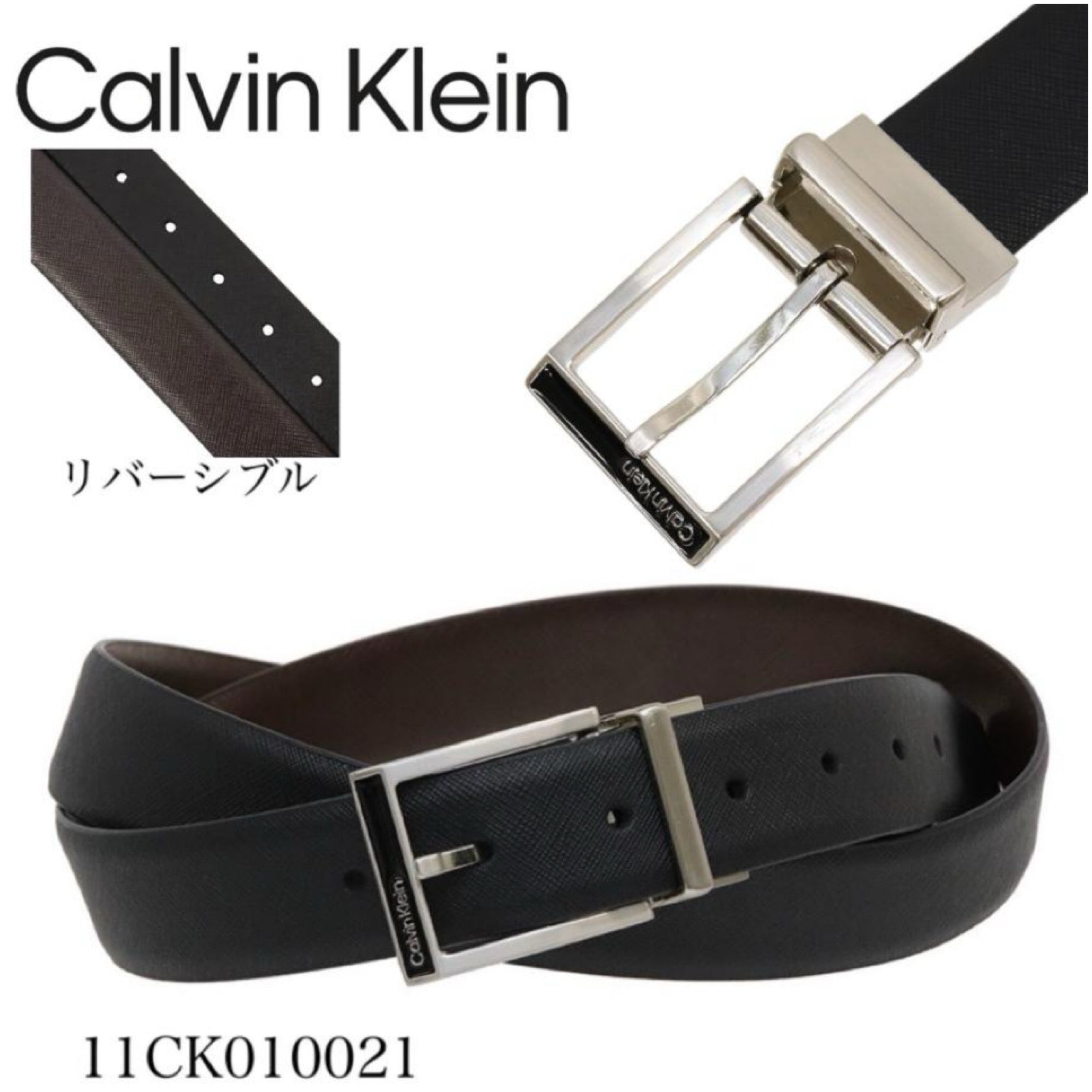 カルバン クライン Calvin Klein カルバンクライン Calvin Klein ベルト メンズ リバーシブル 全3カラー 11CK010021 フリーサイズ レザー バックル アクセサリー メンズ CALVIN KLEIN （11CK010021/ブラックxブラウン） 11CK010021/ブラックxブラウン