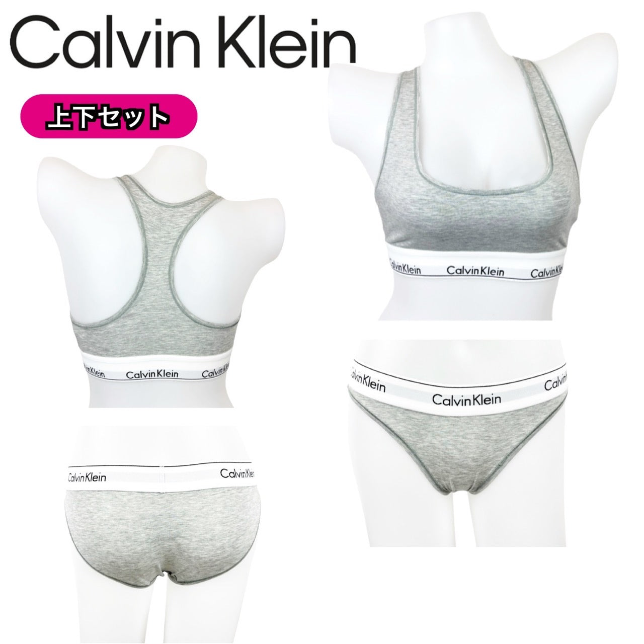カルバン クライン Calvin Klein カルバンクライン calvin klein アンダーウェア 下着 セットアップ F3785 F3786 F3787 ブラジャー ブラ パッドなし パンツ ショーツ Tバック CALVIN KLEIN 【返品不可商品】 （グレー/ショーツ） グレー/ショーツ