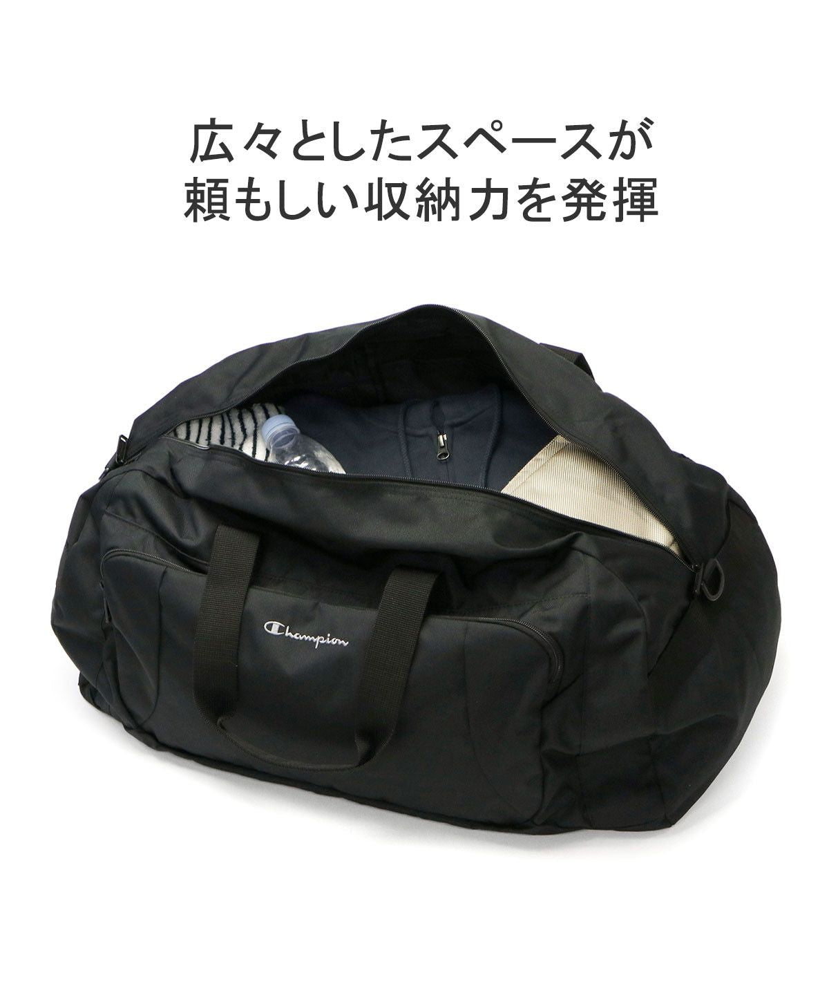 チャンピオン Champion チャンピオン ボストンバッグ キッズ 大容量 Champion 旅行 スポーツバッグ 2WAY 50L 修学旅行 合宿 部活 スポーツ 68206 （ネイビー） ネイビー