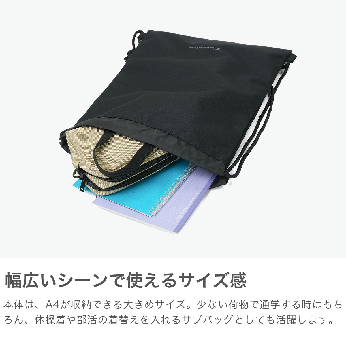 チャンピオン ナップサック おしゃれ Champion 巾着 巾着タイプ 学生 通学 背負い 手持ち スポーツ バッグ リュック 軽量 シンプル スクール 部活 ハンドル キッズ 小学生 中学生 高校生 体育着袋 A4 2WAY 2023 （ブラック） ブラック